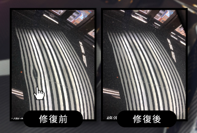 專業 PDR 凹痕修復技術